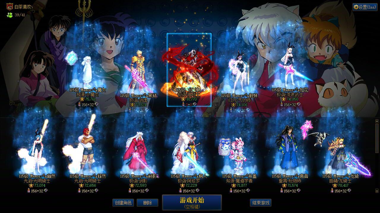 跨二狗窝招新，涵盖从1+1到人造神困难所有副本速通1