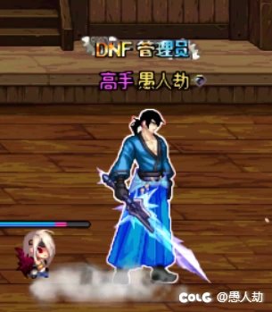 【男鬼剑cos】华山派大弟子令狐冲3