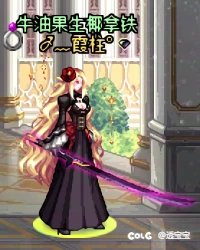 巧克力装扮—女鬼剑3