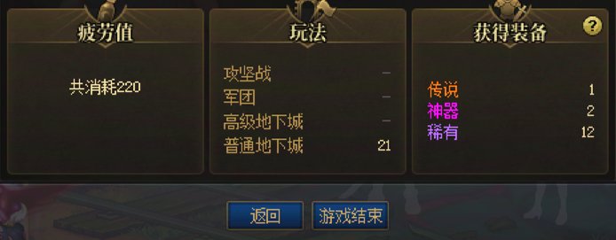 这深渊这么离谱？1