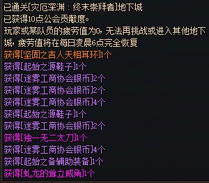 这深渊这么离谱？2