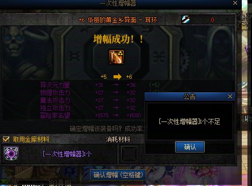 增幅概率还是可靠的1