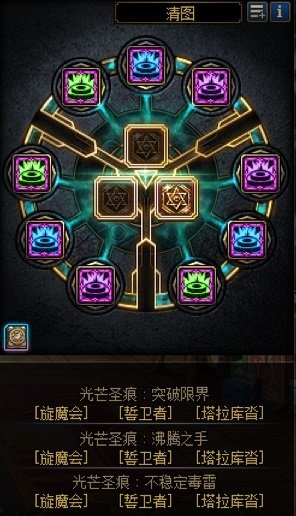 队友不清小怪的原因2