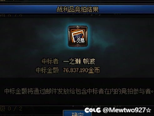 舒服，这周出了三次竞拍3