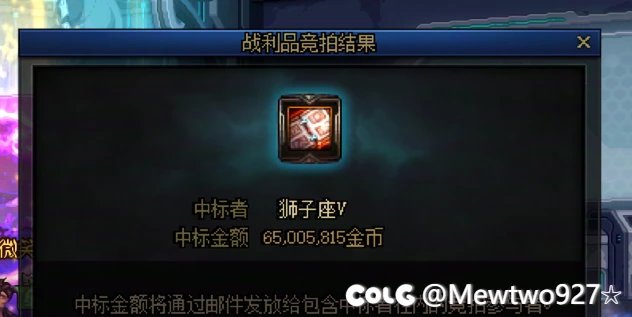 舒服，这周出了三次竞拍1