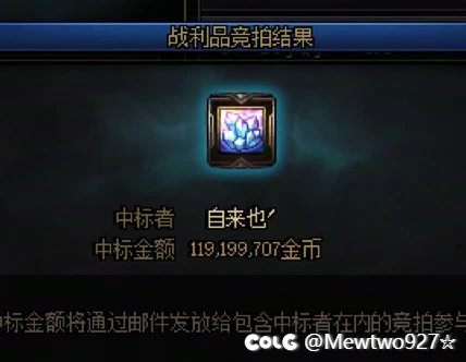 舒服，这周出了三次竞拍5