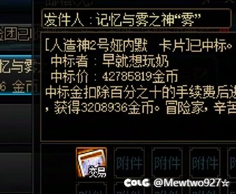 舒服，这周出了三次竞拍8