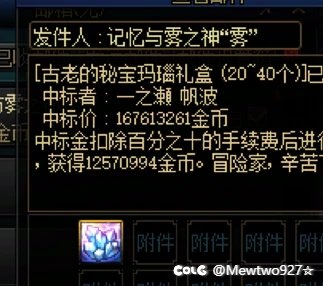 舒服，这周出了三次竞拍9