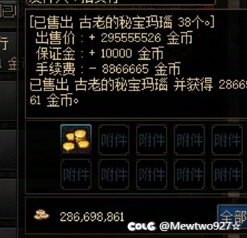 舒服，这周出了三次竞拍11