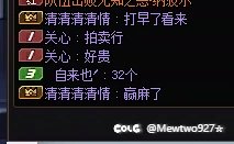 舒服，这周出了三次竞拍6