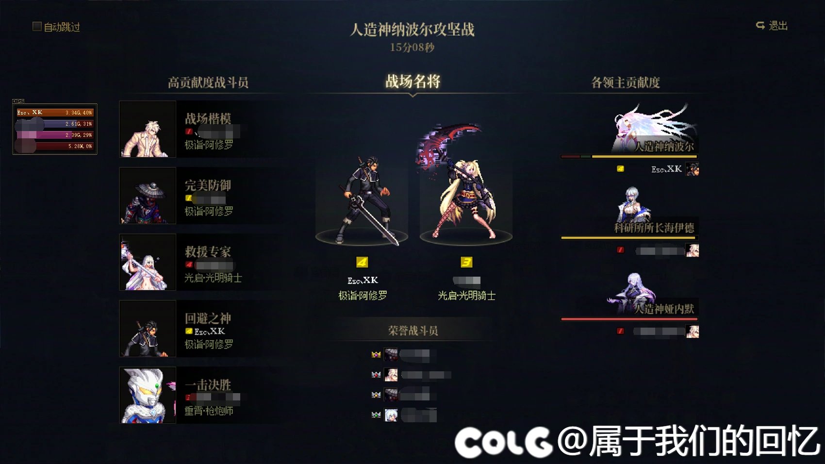 不是兄弟，野团也太变态了吧。或者说这结算真的准吗？1