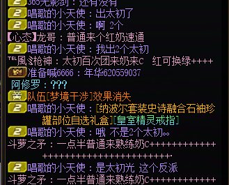 再买罐子我是艾斯比2