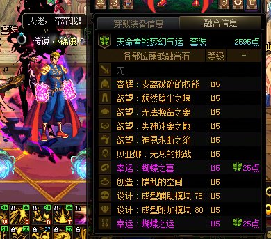 跨2武极约一个春华奶/超大奶二通困难（有偿）3