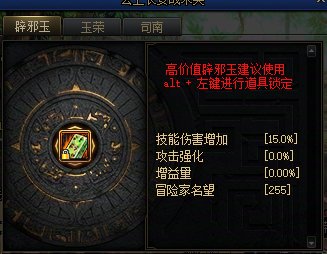 跨2武极约一个春华奶/超大奶二通困难（有偿）4