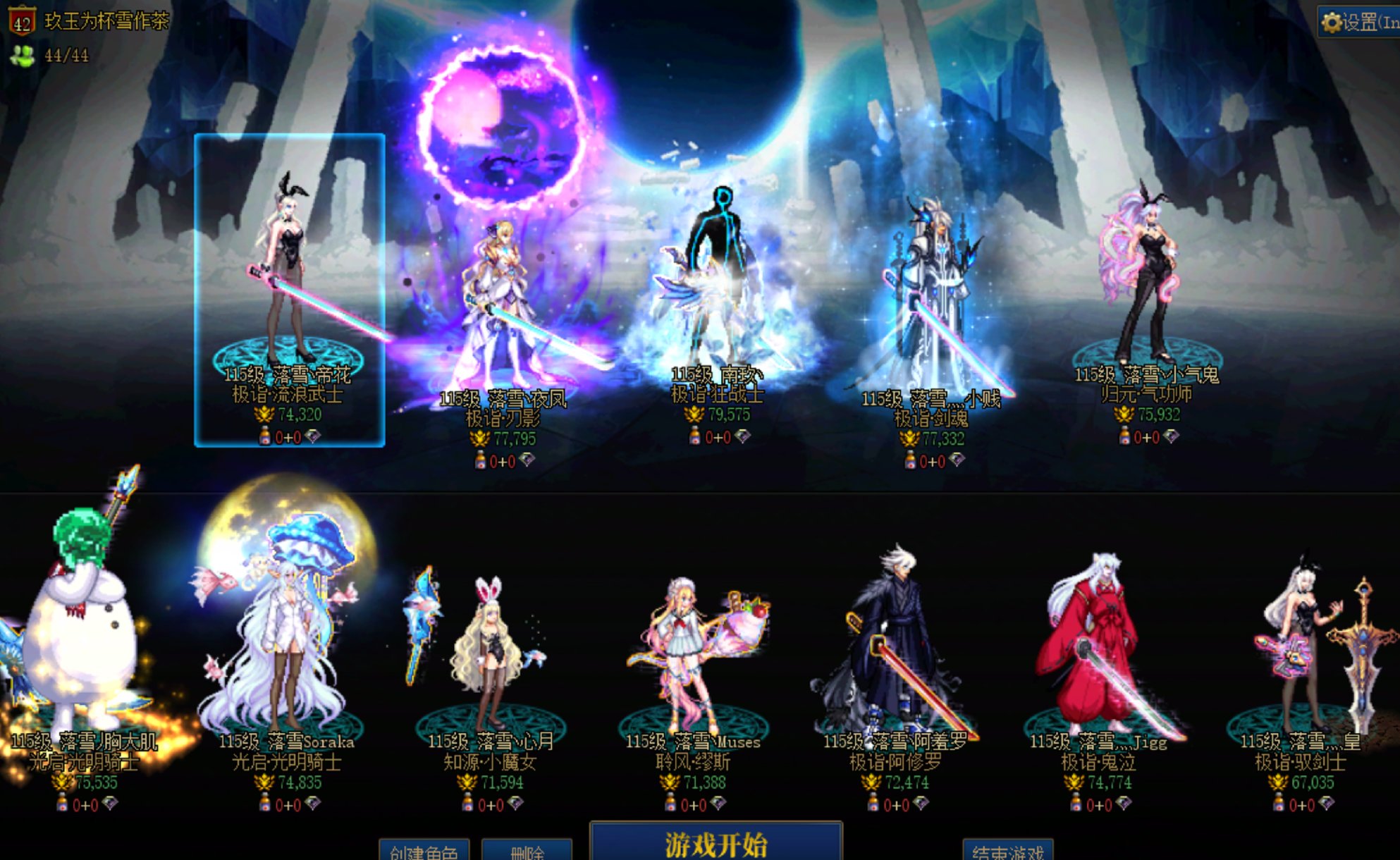 谨记2025.5.18，这是最紫紫粉粉的一天3