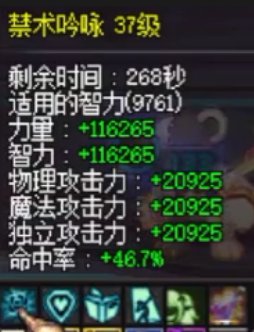 根绝热帖聊聊冲撞组队伤害2