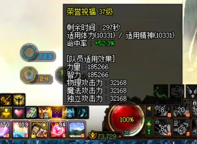 根绝热帖聊聊冲撞组队伤害3