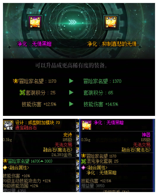 模拟：写在2550积分以后的提升路线6