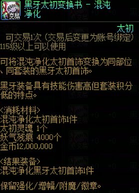 模拟：写在2550积分以后的提升路线8