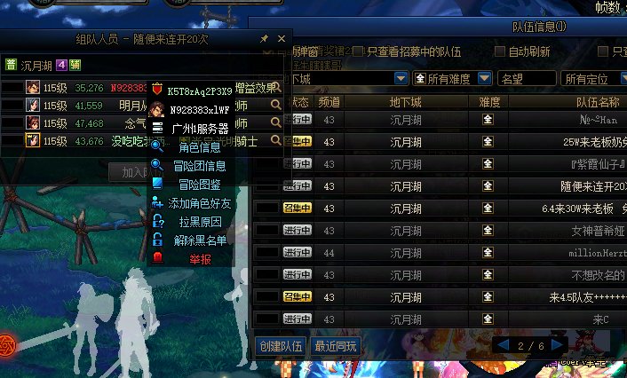 求顶! 跨一的玩家避雷一下这个初生，此人破坏游戏环境，作案多年！！！！2