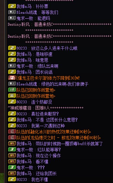 求顶! 跨一的玩家避雷一下这个初生，此人破坏游戏环境，作案多年！！！！5