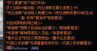 小团体雾神笑话一则1