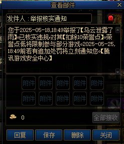 今日6波匹配，5波顺利，1波遇到教人玩游戏的大哥，总体还好3