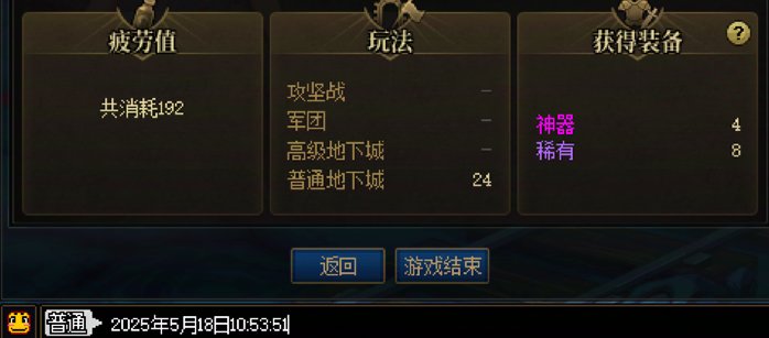 这对吗？？？周末刷第一个号就这么黑1