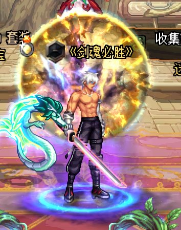 鬼剑士新脸部根据爆料图画了一帧,效果很好38