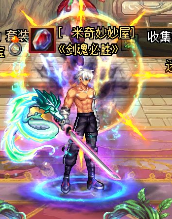 鬼剑士新脸部根据爆料图画了一帧,效果很好40