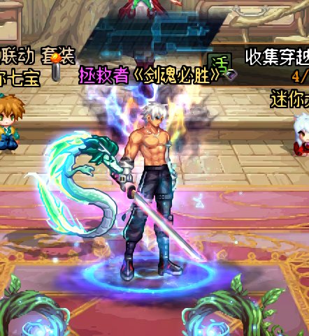 鬼剑士新脸部根据爆料图画了一帧,效果很好41