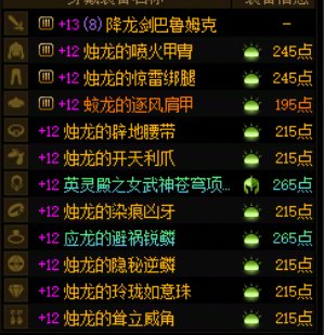 各位大佬帮我看看跨界选择1