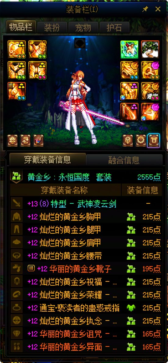马赛克版本玩家 镇魂退坑 巴卡尔回坑 对115版本的感受3