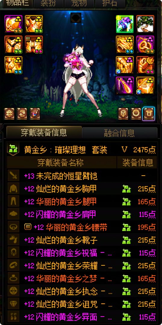 马赛克版本玩家 镇魂退坑 巴卡尔回坑 对115版本的感受5