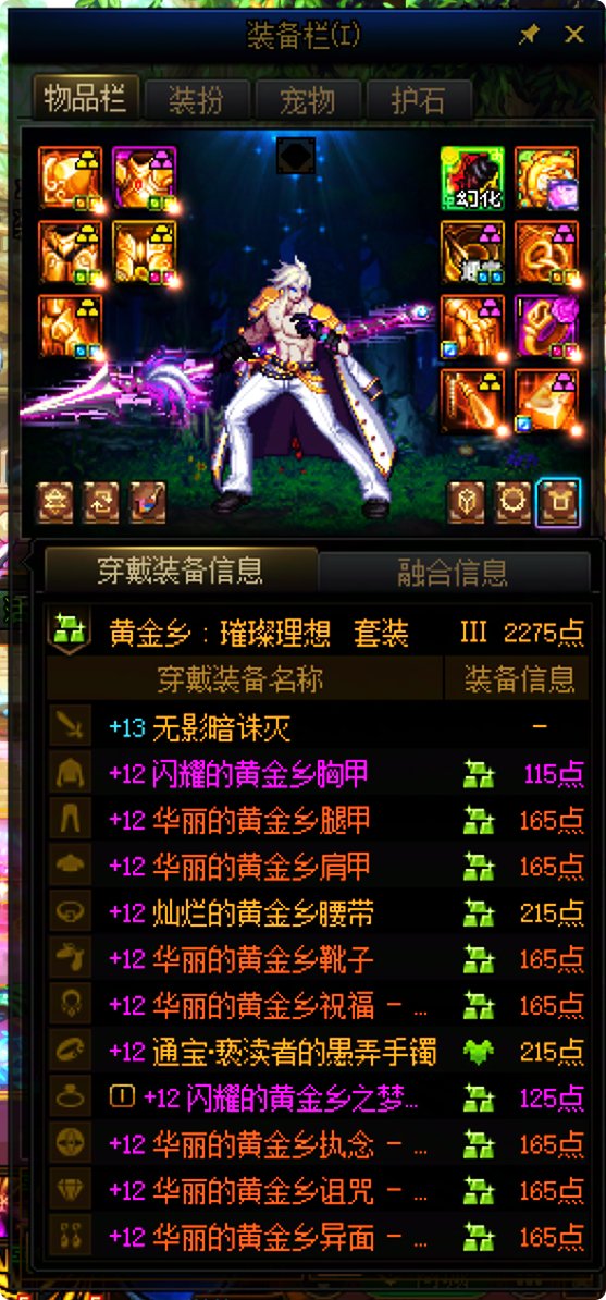 马赛克版本玩家 镇魂退坑 巴卡尔回坑 对115版本的感受7
