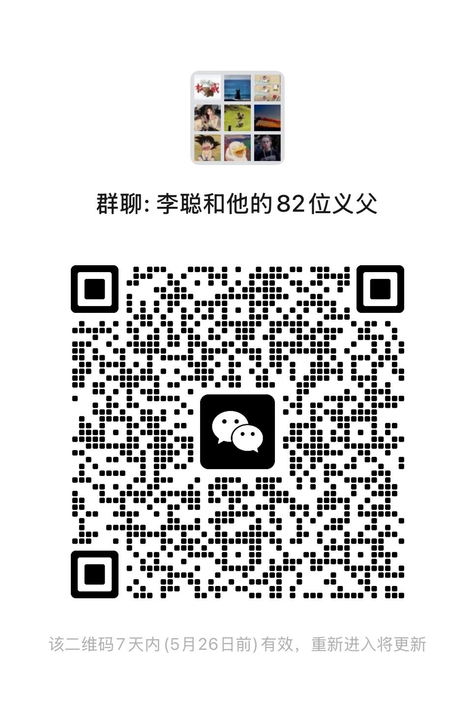 [这么过分,一定要发Colg] [这么过分,一定要发Colg] 跨5小小平民群招人啦，欢迎回归萌新1
