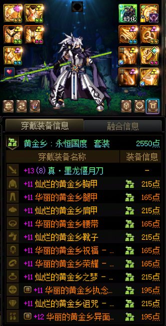 差俩个奶就18个角色全太初分啦,分享记录下角色进度与感受2