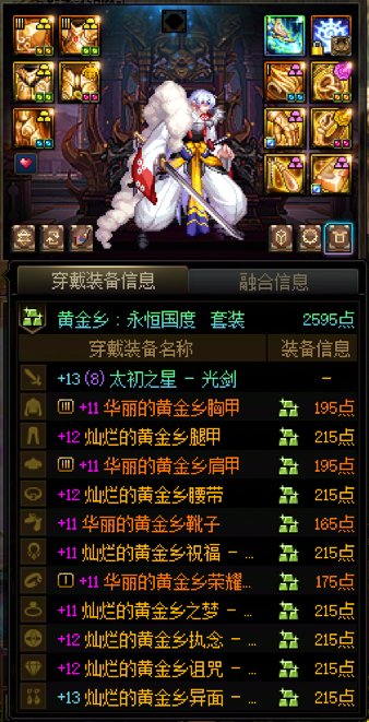 差俩个奶就18个角色全太初分啦,分享记录下角色进度与感受3