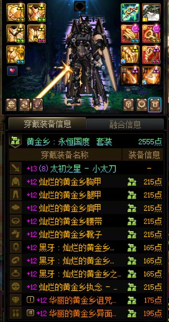 差俩个奶就18个角色全太初分啦,分享记录下角色进度与感受4