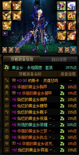差俩个奶就18个角色全太初分啦,分享记录下角色进度与感受5