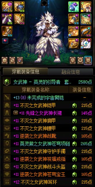 差俩个奶就18个角色全太初分啦,分享记录下角色进度与感受6