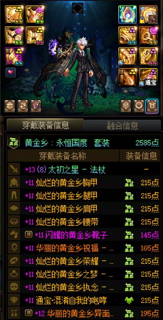 差俩个奶就18个角色全太初分啦,分享记录下角色进度与感受7