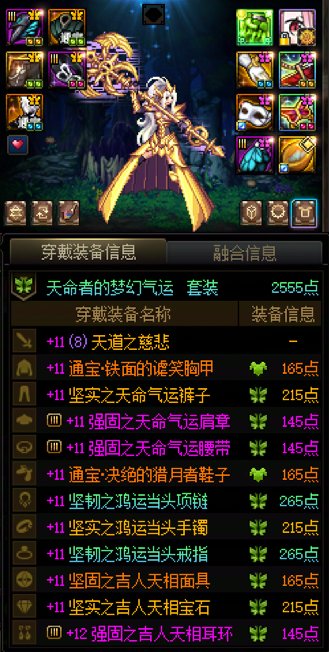 差俩个奶就18个角色全太初分啦,分享记录下角色进度与感受8