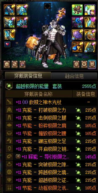 差俩个奶就18个角色全太初分啦,分享记录下角色进度与感受9