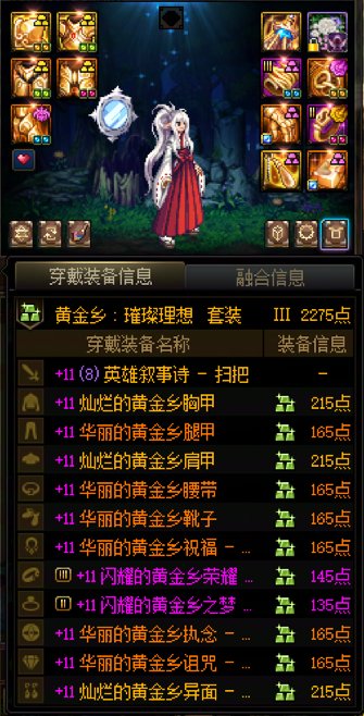 差俩个奶就18个角色全太初分啦,分享记录下角色进度与感受11