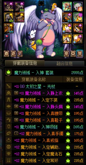 差俩个奶就18个角色全太初分啦,分享记录下角色进度与感受14