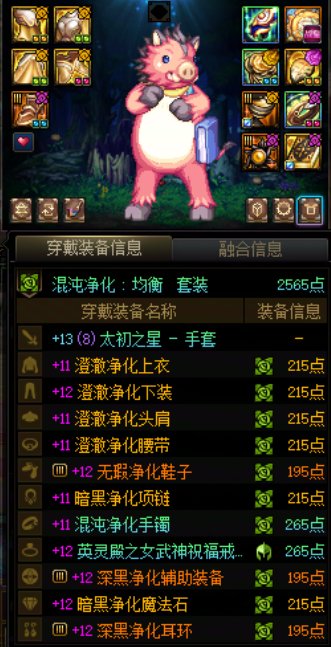 差俩个奶就18个角色全太初分啦,分享记录下角色进度与感受16