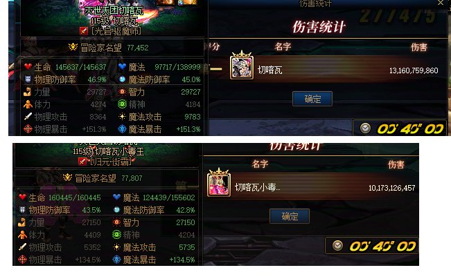 不是不爱，但是这伤害，真的难受，名望高350伤害却低30%1