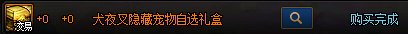 12个红11奶终于毕业了~2