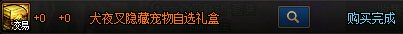 12个红11奶终于毕业了~1